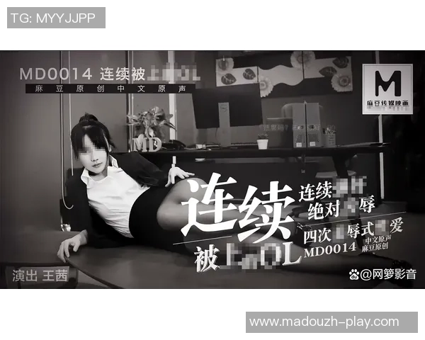 麻豆91果冻传媒-麻豆与果冻传媒，探索时尚与媒体的独特结合-麻豆91果冻传媒播放